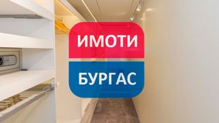 Тристаен Продажби, Бургас (8)